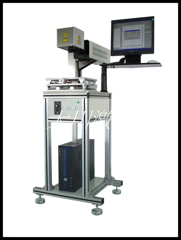 供应包装烟草防伪激光打标机打码机激光镭射打码机图