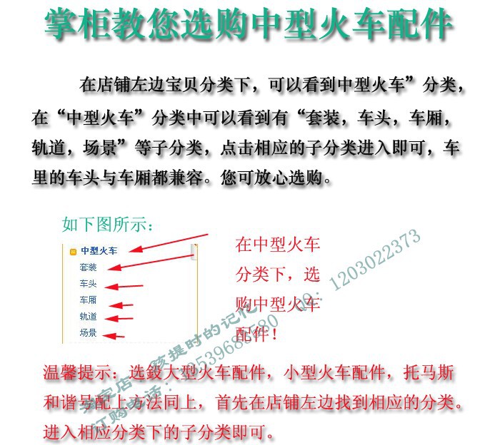 Модель поезда Средне-моделирование электрический железнодорожный поезд игрушки модель аксессуары среднего размера газовых автомобилей OTHER