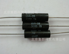集群电阻器WWA-26-300Ω1%