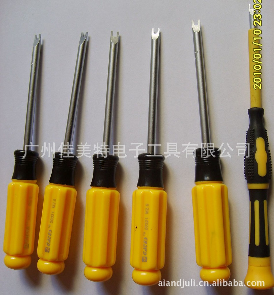 叉批 u型螺丝刀 h型螺丝批 缺口豁口螺丝刀 叉子型螺丝刀