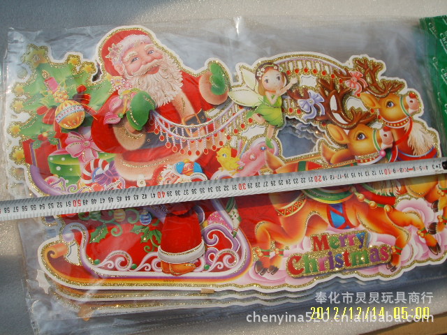 装饰品贴画 圣诞节 圣诞老人中拉车贴画 圣诞老人贴纸立体圣诞老人