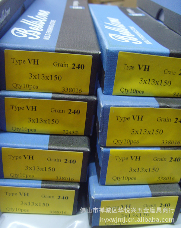 正宗韩国金钟油石3x13x150 240# 研志yeonjisa进口油石 纤维油石