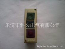 厂家供应  PB-3按钮开关  押扣开关