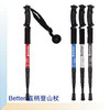 wholesale supply Baxter Straight multi-function Alpenstock Aluminum trekking poles