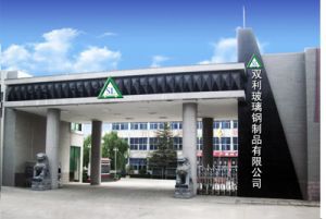 hlp1378271936888_29722203