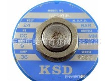 广东代理KSD二位二通，二位三通电磁阀`KSD电磁阀