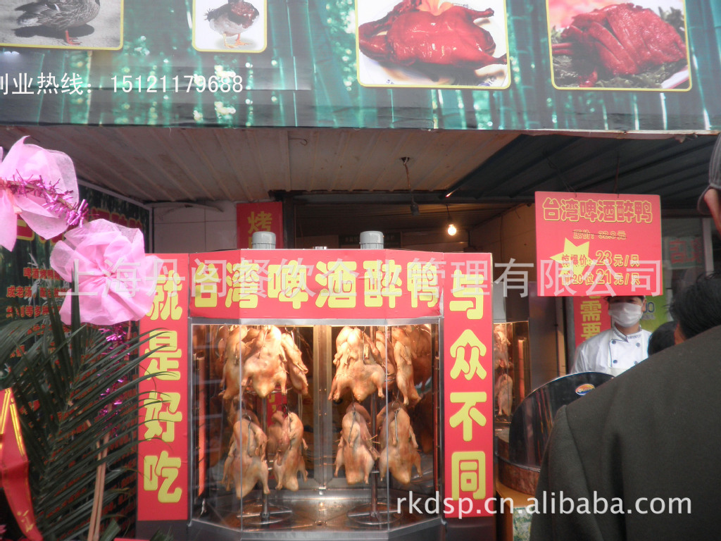 啤酒醉鸭_台湾啤酒醉鸭店 加盟小型烤鸭店 小