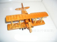 木质仿古模型飞机 战斗机 竹木玩具 木制旅游工艺品家居装饰摆设