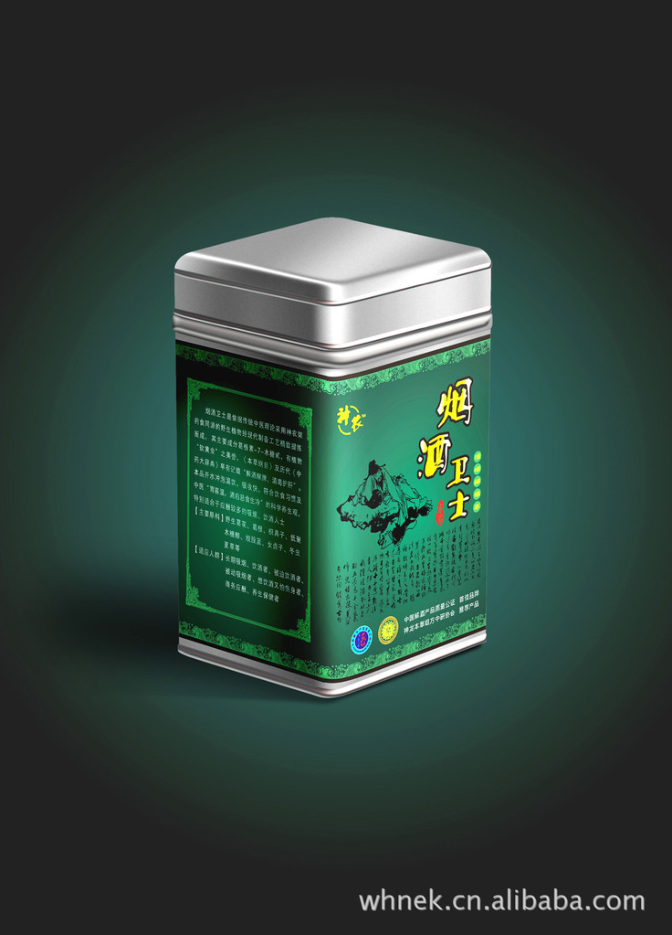 海烟酒_上海烟酒供应商_上海烟酒批发市场 - 阿