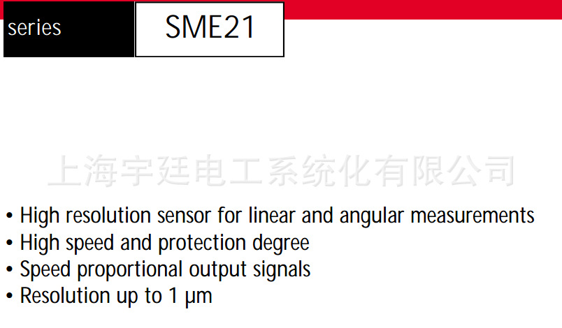 欧洲意大利莱卡（LIKA）中国区总代理-直线位移传感器SME21 直线电机长度反馈测量,桥切机长度测量系统,直线位移测量系统,喷绘机长度测量系统,打孔机位移测量系统