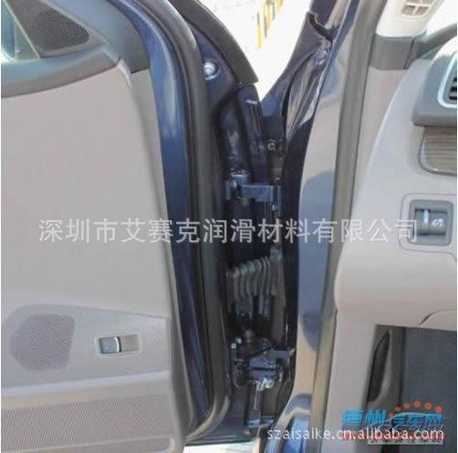 汽车车门铰链缓冲减震消音润滑油脂 汽车车门限位器降噪音润滑油