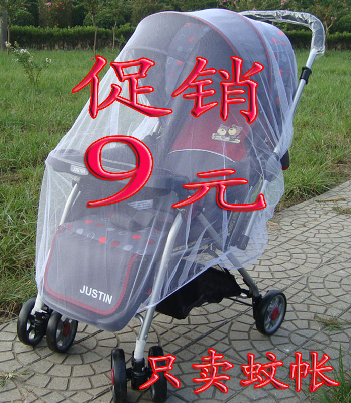 婴儿车蚊帐加宽大童车蚊帐推车蚊子 更适合大号的车子