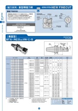 北一圣和刀柄SHOWA/BYJC-SHOWA精镗刀柄日本圣和BT50FIC84VN-330S