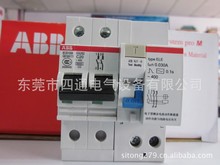 ABB低压断路器漏电断路器/ABB空气开关/ABB空开GS262-C20/0.03