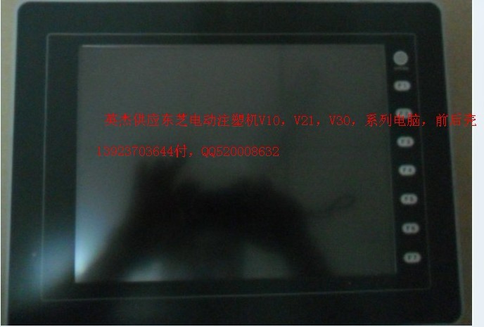 东芝EC全电动注塑机电脑V21-英杰供应