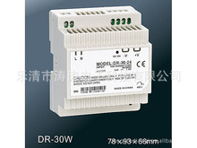 可调电源 高品质导轨电源DR-30W12V12.5A