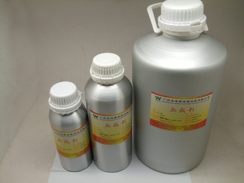 医药膏药药酒化妆品 热感剂 发热剂-阿里巴巴