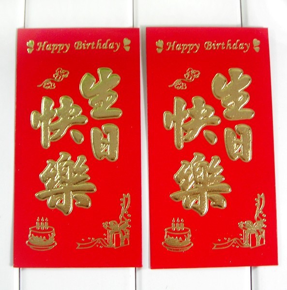 新车放什么数字的红包 朋友发什么数字红包