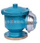 供应 石油燃气用防爆阻火呼吸阀,ZFQ阻火呼吸阀50-500
