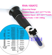RHA-100ATC认证手持蓄电池冰点仪（-84-32°F） 防冻液折射仪