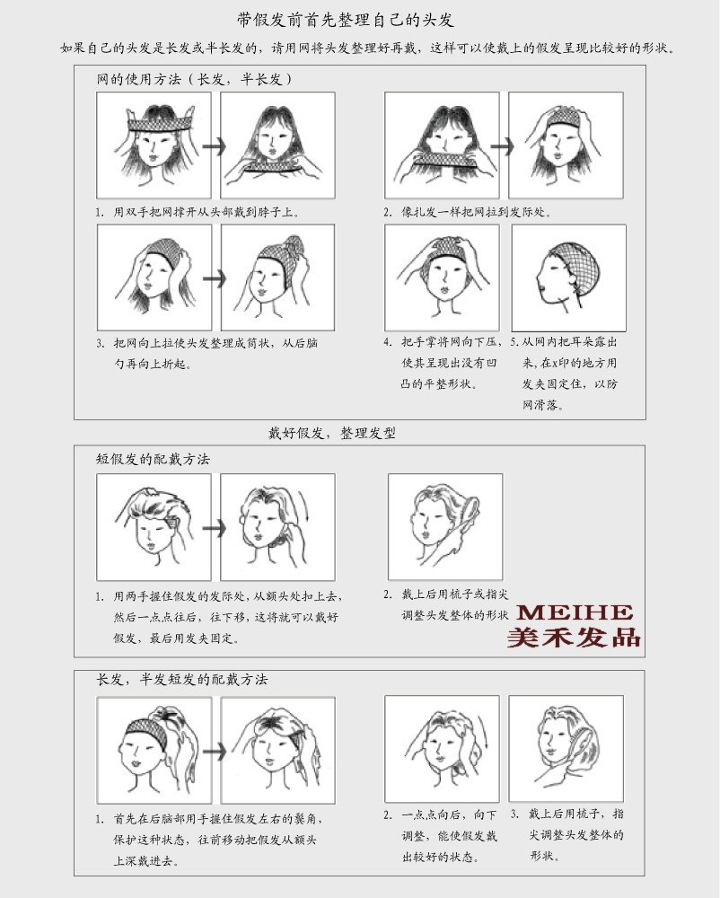 材质:弹力网 颜色:黑  尺寸:均码 长度:均码 工艺:韩国进口高弹力