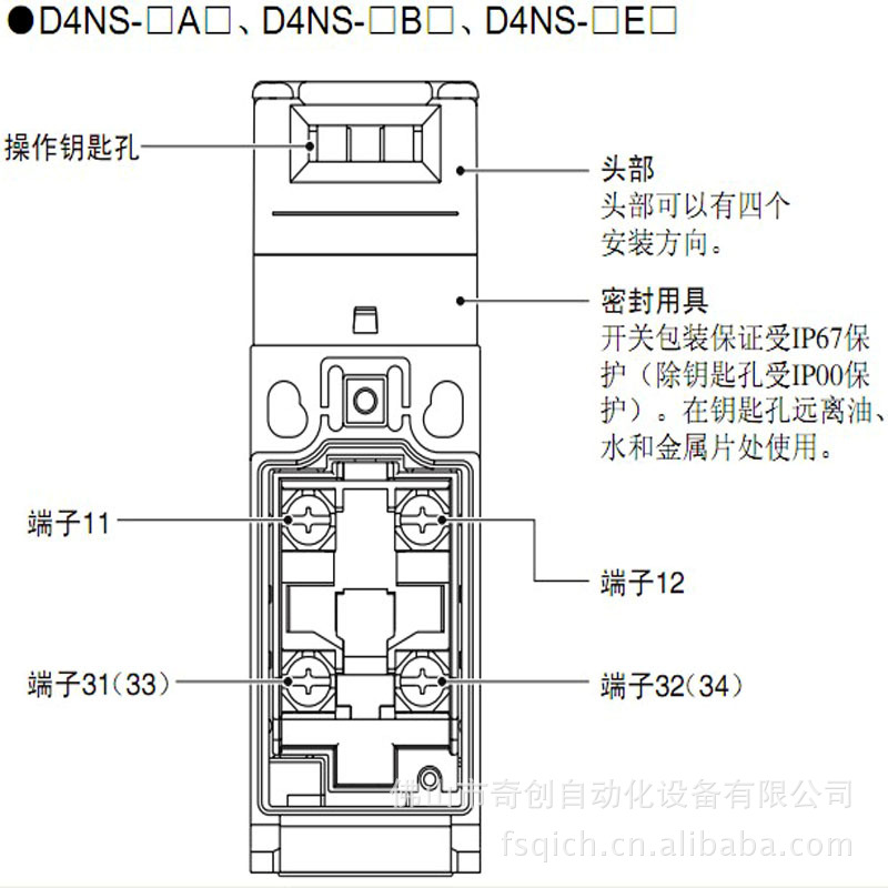供应欧姆龙小型安全门开关 d4ns-1af omron一级代理商