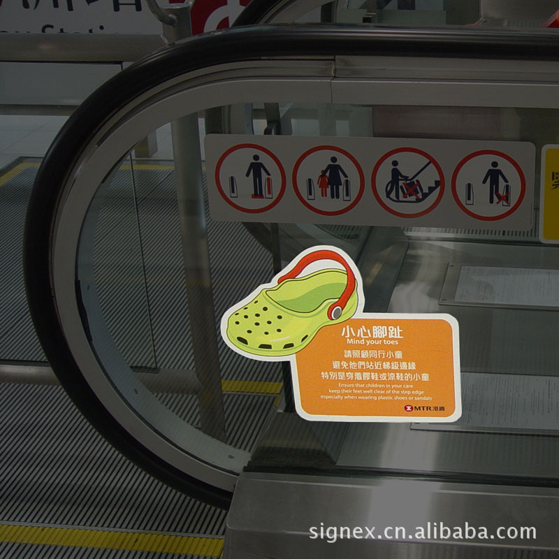 小心脚趾夹脚 自动扶梯安全警示标识 电梯贴纸 地贴 标签定制厂家