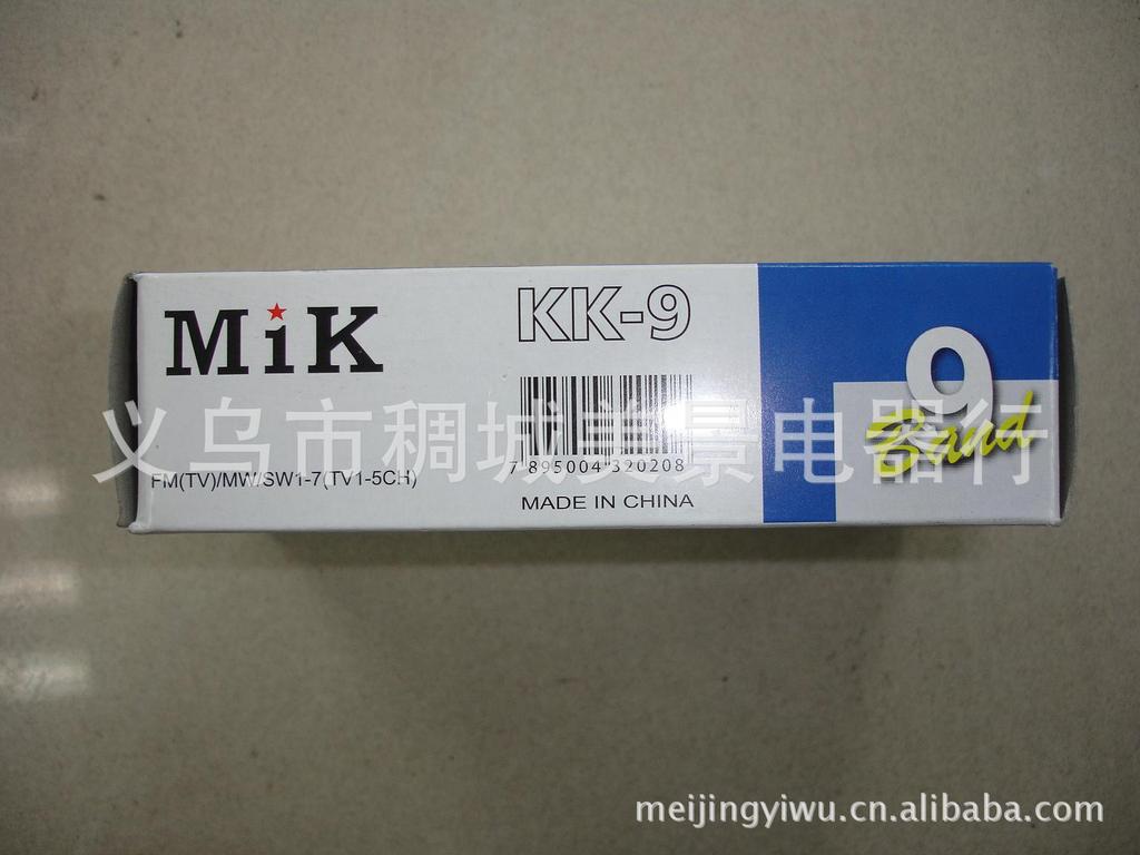 KK9 FM(TV)/MW/SW1-7/9波段收音机 迷你老人收音机 KK9收音机详情图15