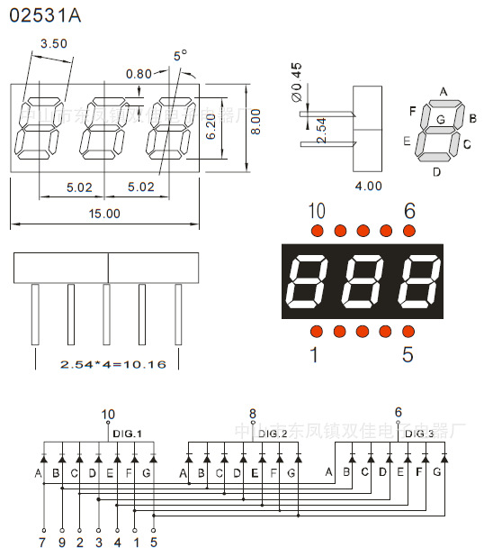 【厂价直销】3位数码管0.25英寸高亮红