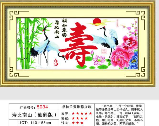 蒙娜丽莎正品中格精准特价百分百印花十字绣