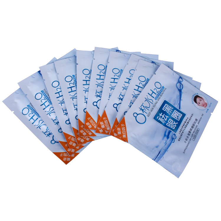 眼膜批发 依姿露 8杯水祛黑眼圈眼贴膜10对 特效去眼袋 眼膜正品