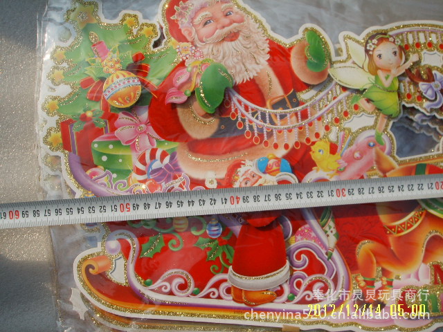 装饰品贴画 圣诞节 圣诞老人中拉车贴画 圣诞老人贴纸立体圣诞老人