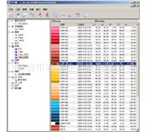 Colibri-瑞士汽巴电脑测色配色系统软件