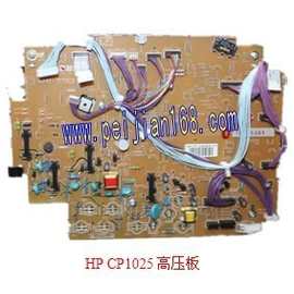 打印机高压板维修_打印机高压板维修价格_打