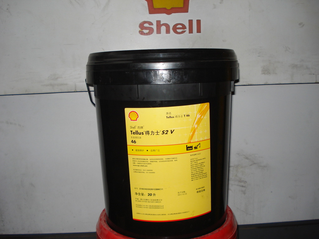 壳牌海得力(hydraulic)s1 m32 m46 m68 壳牌46号液压油