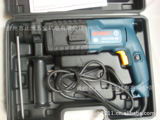 正品boray博瑞z1a 2-20se大功率可调速轻型电锤电钻两用冲击钻