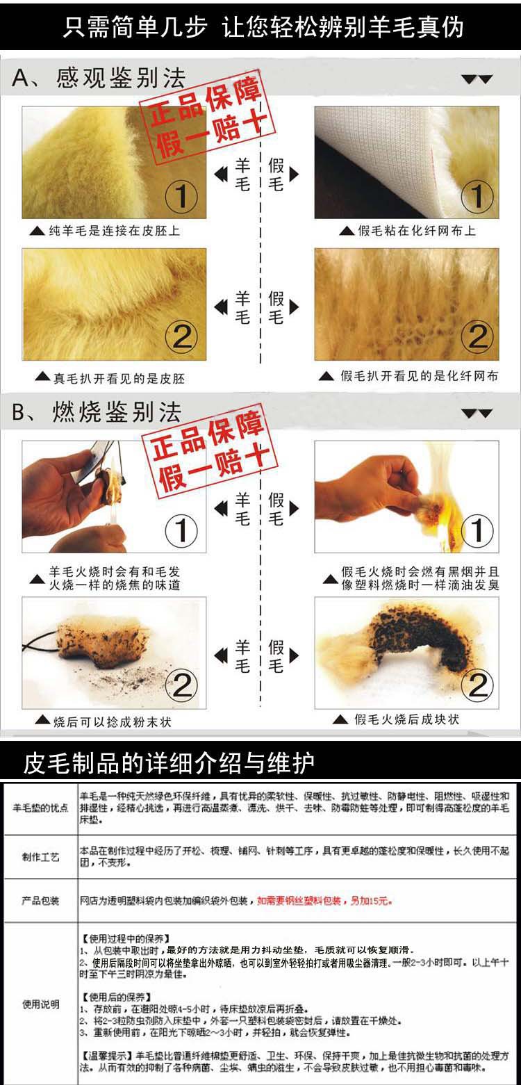 羊毛坐垫厂家批发供应 澳洲皮毛一体羊毛垫 0真羊毛 沙发坐垫