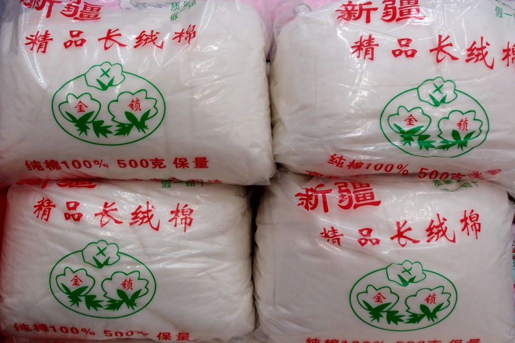 供应正宗新疆棉花 新疆长绒棉批发 金锁牌