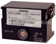 LMG21.330 | 程控器/控制盒 燃烧器配件 SIEMENS/西门子【德国】