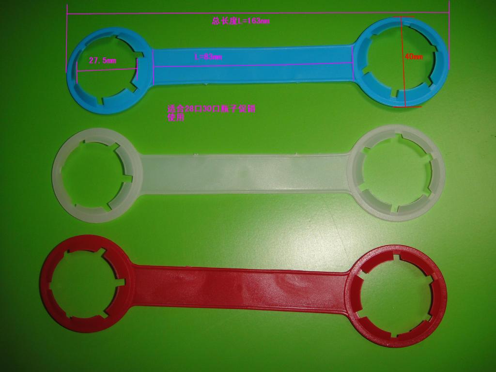环保原料e饮料买一送一2联提手塑胶拉环