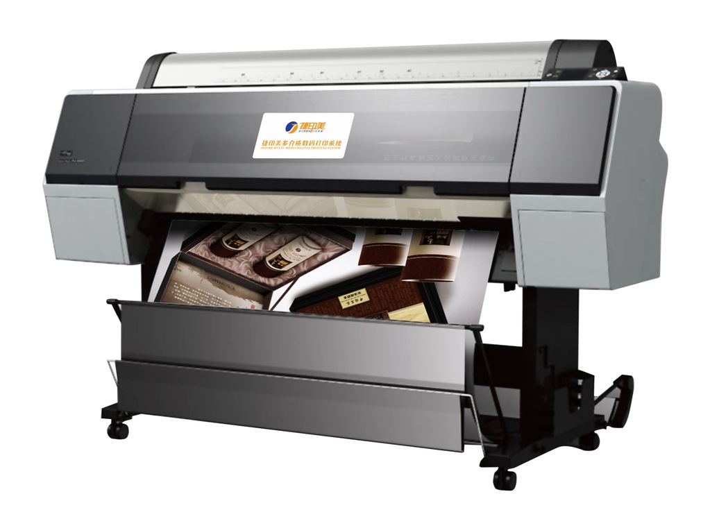 印刷打样机,全开数码打样机,九色印刷打样机