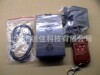 生产供应12V1800mah遥控锂电池可充锂电池移动电源|ms 生产供应12V1800mah遥控锂电池可充锂电池移动电源|ms