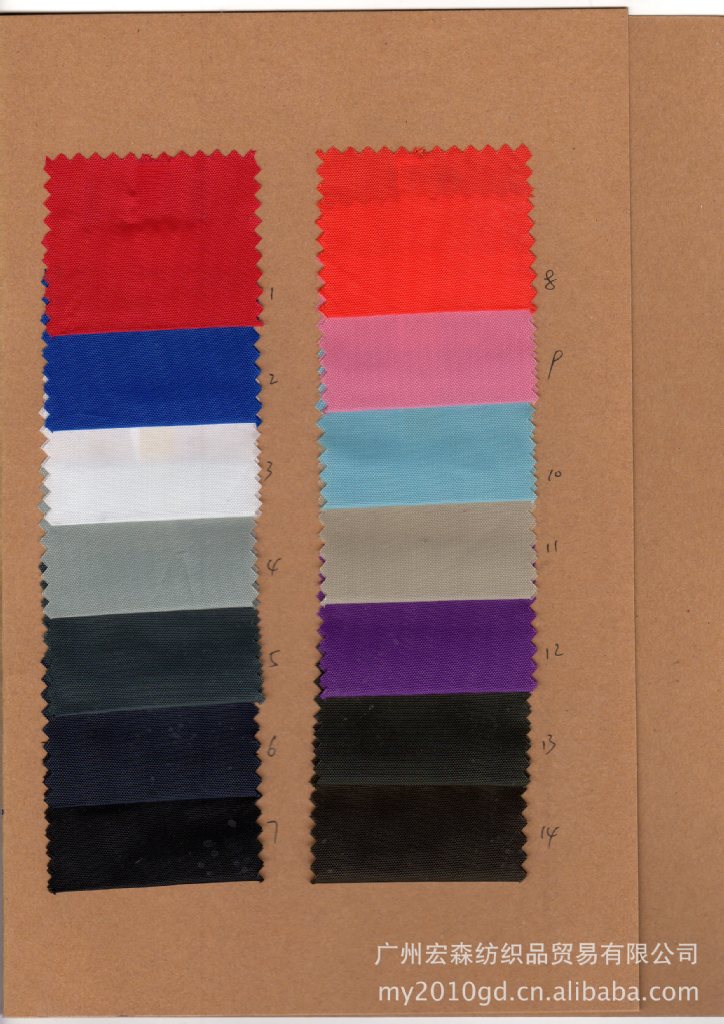 210d尼龙牛津布料无过胶 广州版 现货