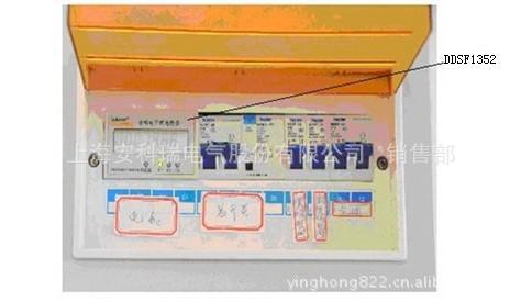 安科瑞 DDSF1352-C,ADL100-E/C 宿舍专用单相电子式电能表