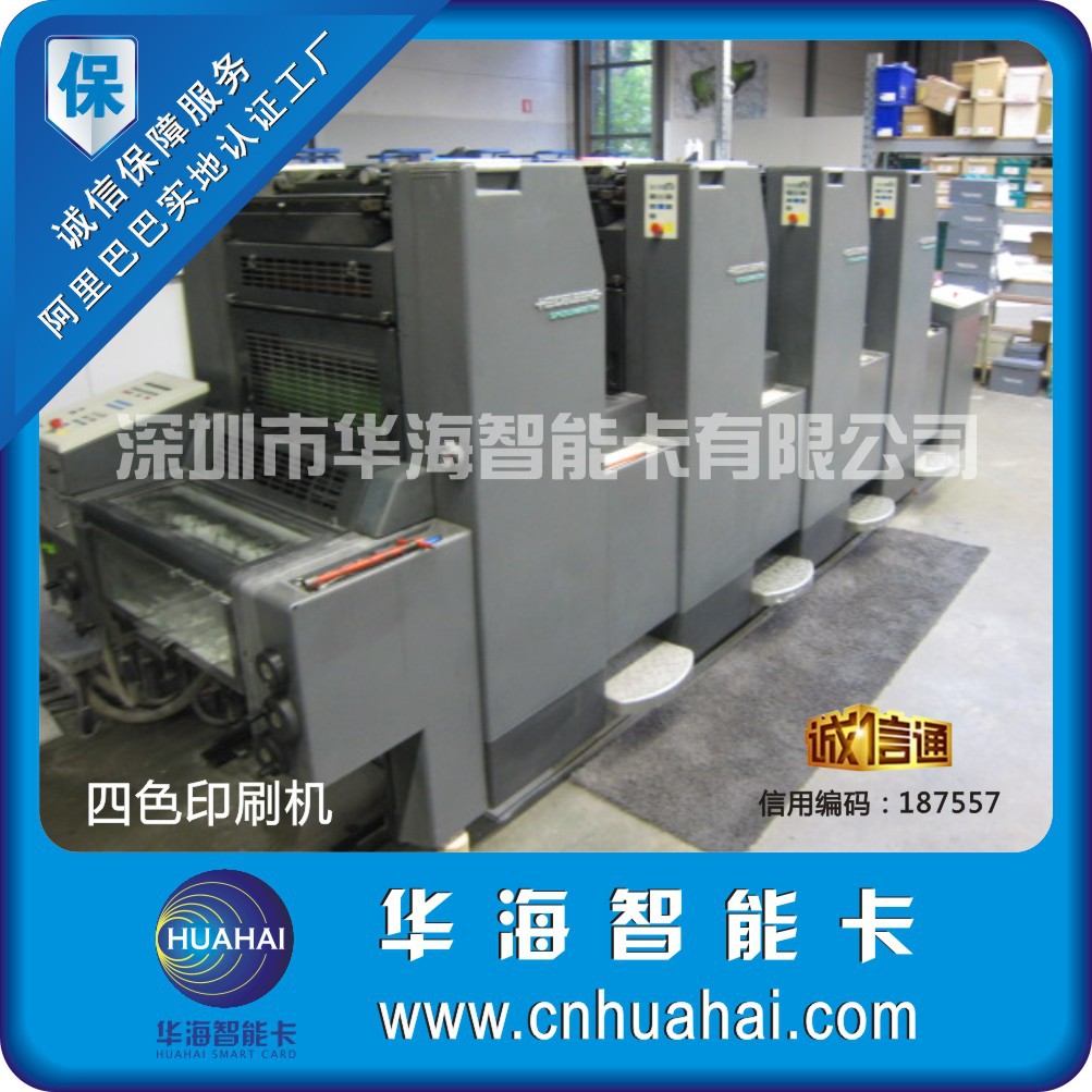 阿里工廠及設備展示新模板  012