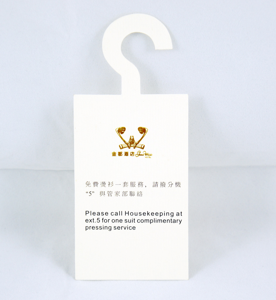 产品(样品)参数   产品名称 免费烫洗衣服一套服务卡 尺寸 60*110