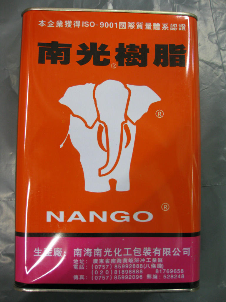 胶水 南光树脂pu胶 700w型修鞋粘底慢性胶强力胶粘鞋胶鞋厂-阿里巴巴