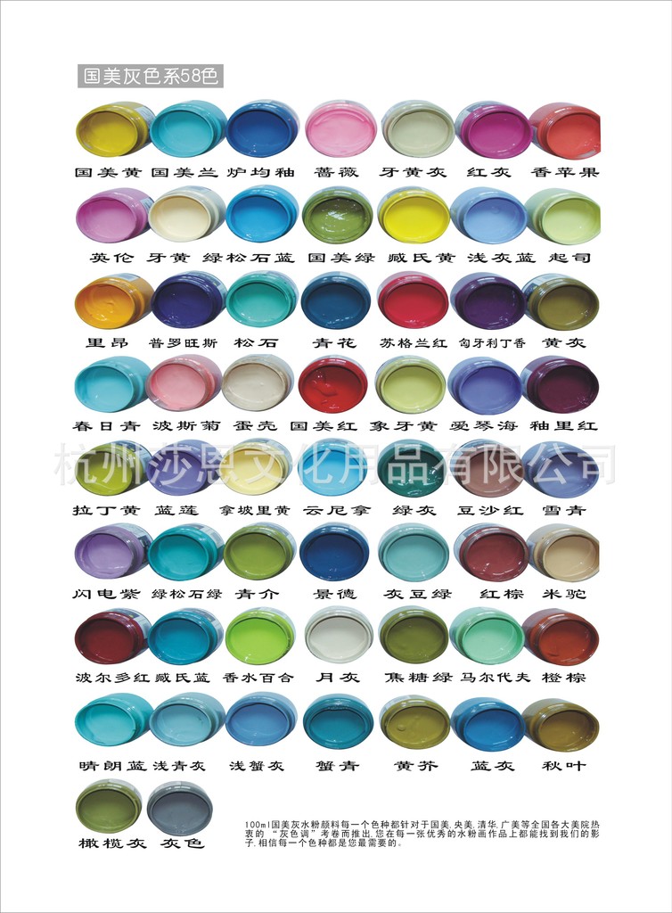 云尼拿 拿坡里黄牙黄蛋壳,马尔代夫橄榄灰,浅灰蓝 匈牙利丁香蔷薇 蟹