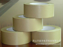 供应牛皮纸胶带，48mm宽，20米长，其它规格