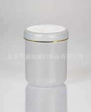 金边印字透明大口瓶500G 王浆瓶 塑料瓶(B11-TR)